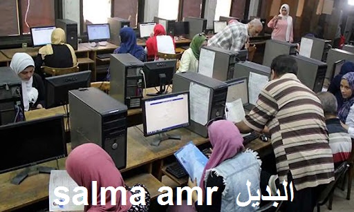 تنسيق الجامعات الخاصة والأهلية