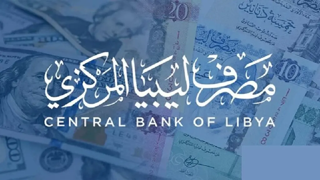 رابط حجز 4000 دولار مصرف ليبيا المركزي 1 1024x576 2