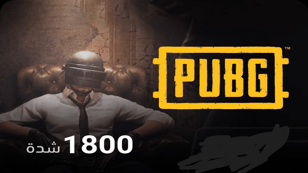 شحن شدات ببجي موبايل 2024 PUBG Mobile UC