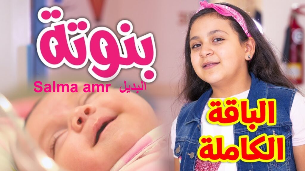 تردد طيور الجنة 2024 Toyor Aljanah على النايل سات 