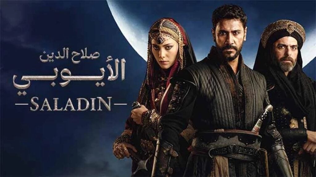 مسلسل صلاح الدين الأيوبي الموسم الثاني