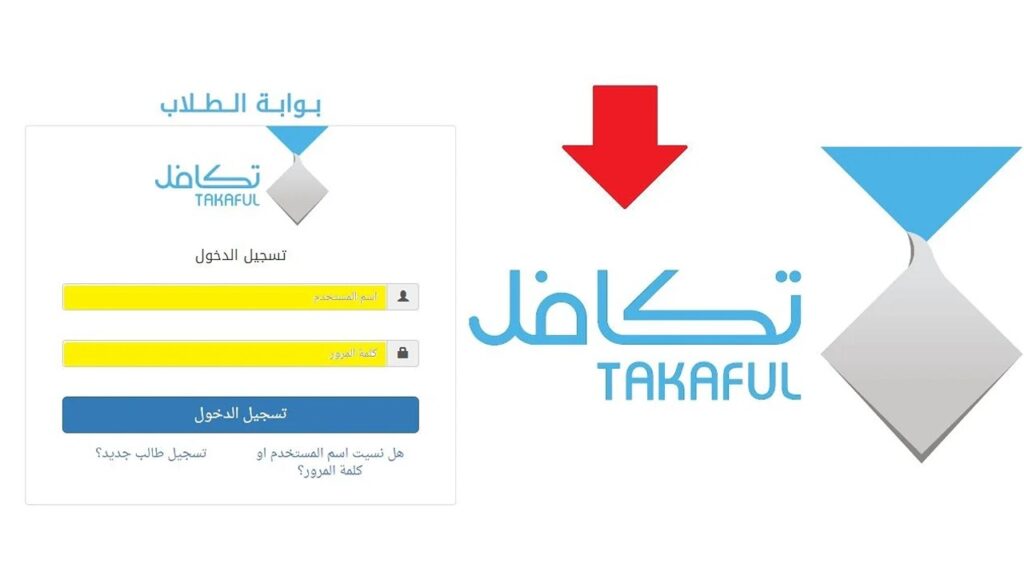 موعد صرف تكافل الطلاب 1446 في السعودية