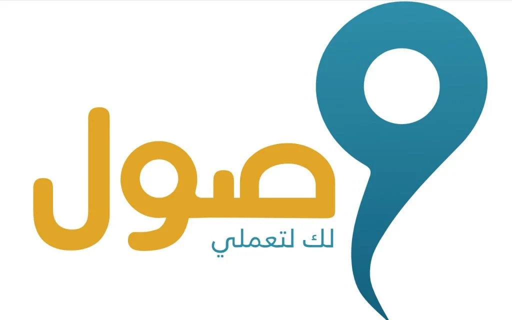 برنامج وصول للمرأة العاملة