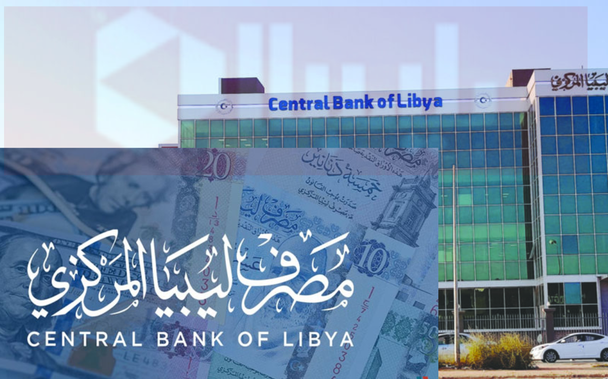 اضغط على رابط fcms.cbl.gov.ly.. وسجل في حجز مبلغ 4000 دولار من مصرف ليبيا 