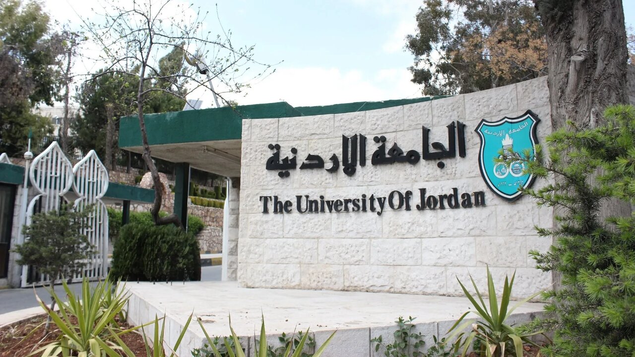 هُنـــا.. موعد تقديم طلبات الموازي في الجامعة الأردنية 2024 ومعدلات القبول