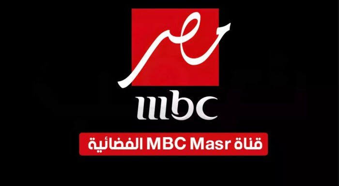 أقوى أعمال الدراما .. استقبال تردد قناة mbc مصر دراما 2024 على نايل سات