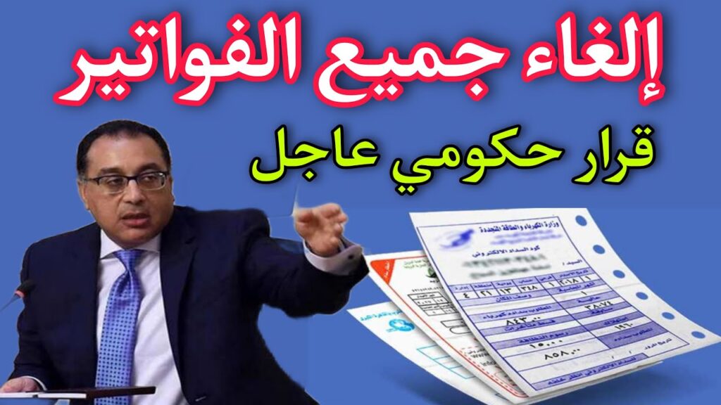 العدادات القديمة