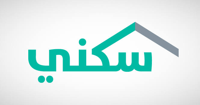 سجل الآن.. خطوات التسجيل في دعم سكني لمستفيدي الضمان الاجتماعي في المملكة وأبرز الشروط المطلوبة