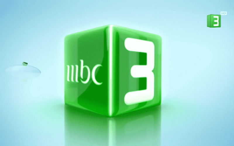 أحدث الآن تردد قناة mbc3 للأطفال لمتابعة أروع المسلسلات الكرتونية على الأقمار الصناعية 2024