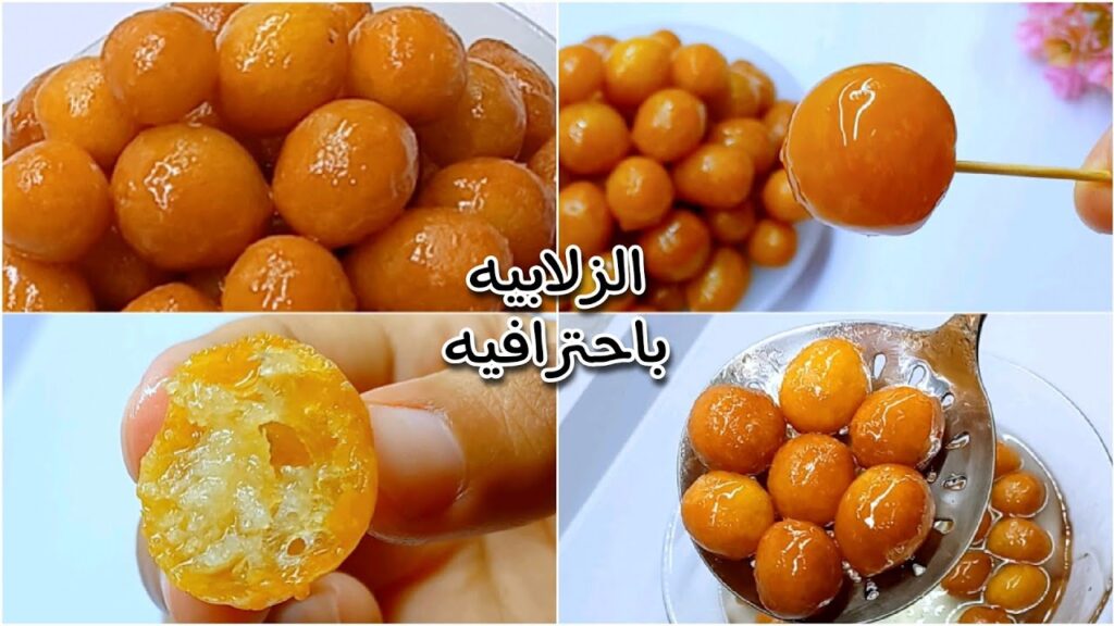 طريقة عمل الزلابية في البيت