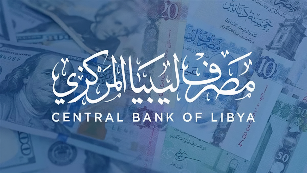 رابط منظومة الأغراض الشخصية مصرف ليبيا المركزي.. وخطوات التسجيل  Fcms cbl gov lyl لحجز 4000 دولار