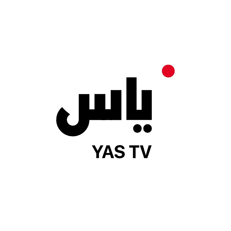 سباق الخيول والجمال وتربية الصقور .. استقبل تردد قناة ياس سبورت 2024  YAS SPORT TV بتقنيات عالية الوضوح