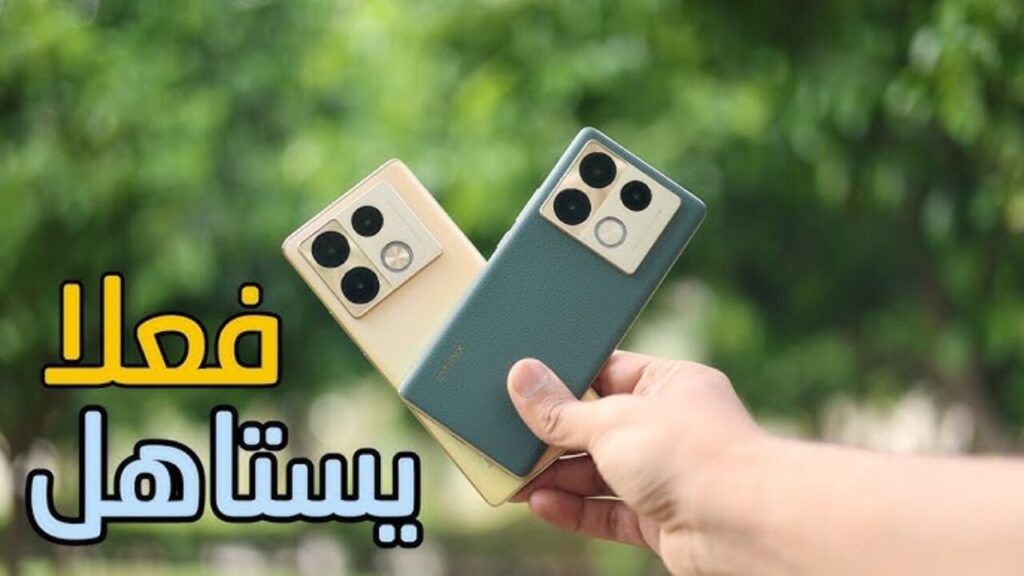 أشيك وأجمد موبايل.. هاتف Infinix Note 40 X 5G بمواصفات مذهلة وسعر حلو "اخو ايفون!!"