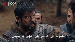 مسلسل المؤسس عثمان الموسم السادس