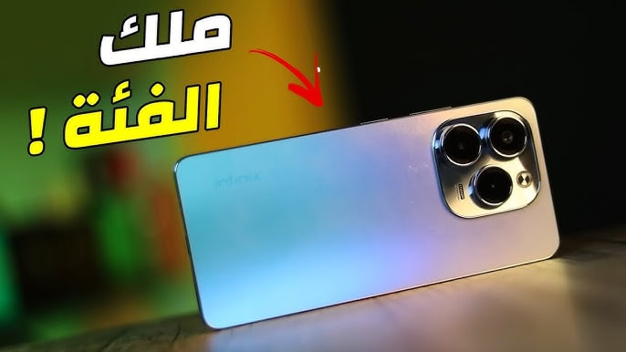 سعــر حلو ومعالج جــامد.. هاتف Infinix Note 40 X 5G اعــرف سعر ومواصفات هــذا الموبايل