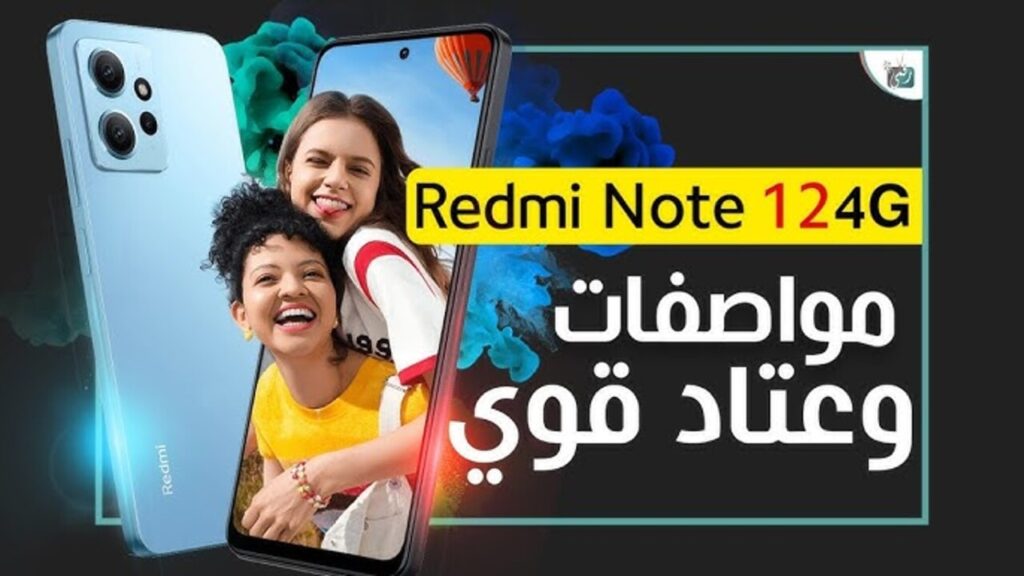 صــاروخ ريلمي الجديد!! سعر ومواصفات هاتف ريلمي 12 4G realme.. كينج الفئة المتوسطة لو محتار تشتري إيه