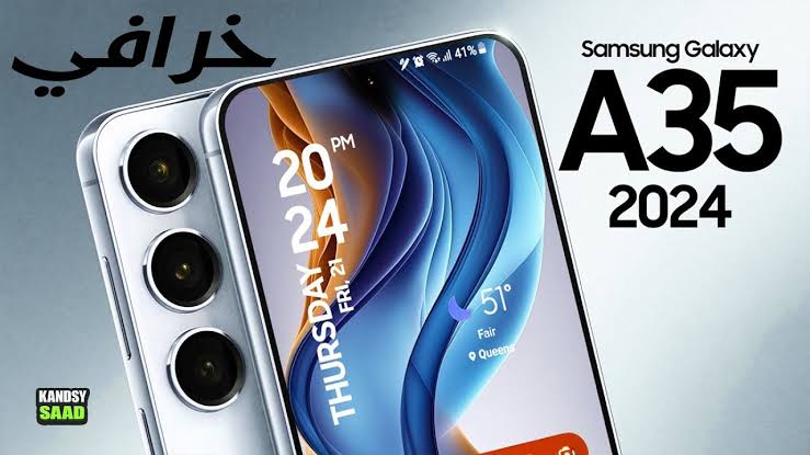 لجميع الاستخدامات هيبهرك✔️.. هاتف سامسونج Galaxy A35 5G وحش الاندرويد وسعر مغري جدا