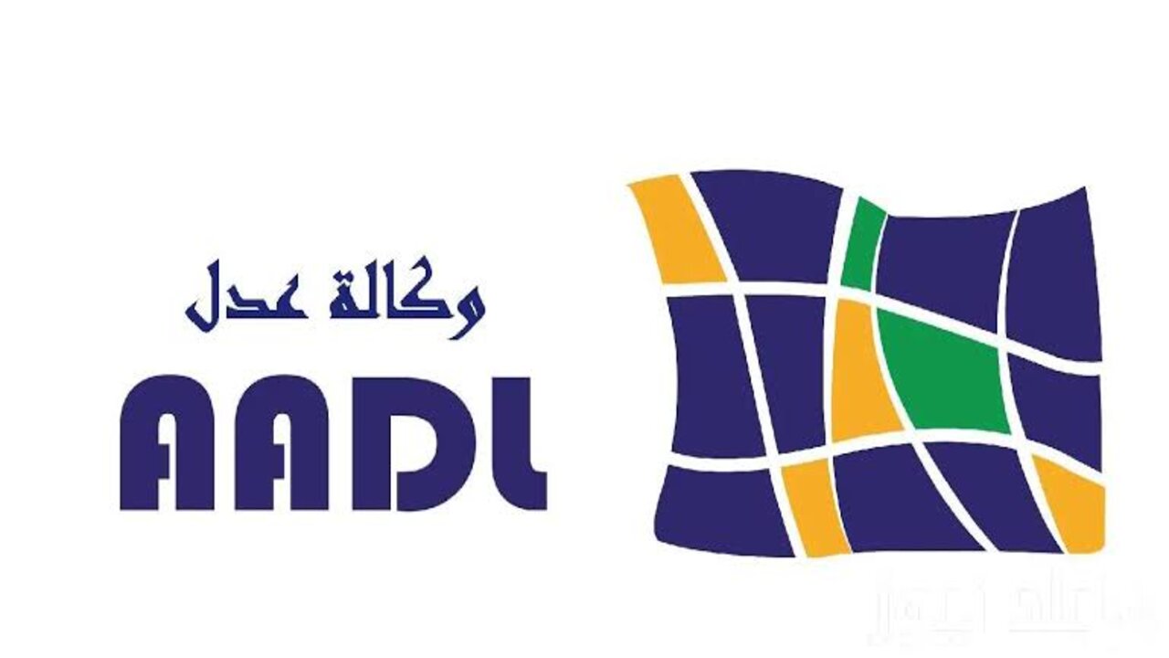 “هُنـــــا AADL3“.. أسماء المقبولين في سكنات عدل 3 الجزائر 2024 عبر وزارة الإسكان الجزائرية