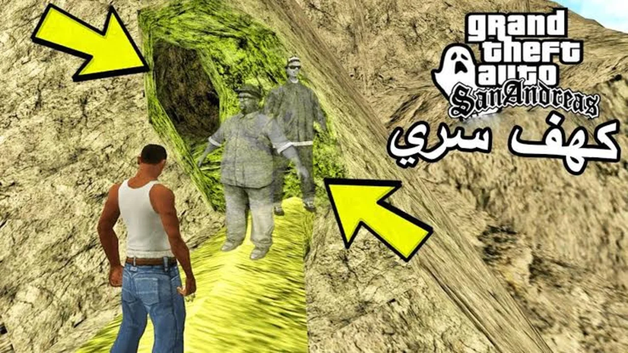 “مهمات جاتا 5“ كل ما يخـص تحديـث جاتا سان اندرياس وتنفيــذ أصعـــب مهمات اللعبة GTA .. مــزايا سحرية سابـــق الكــــل وجربهــــا