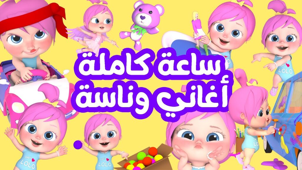 تردد قناة وناسه