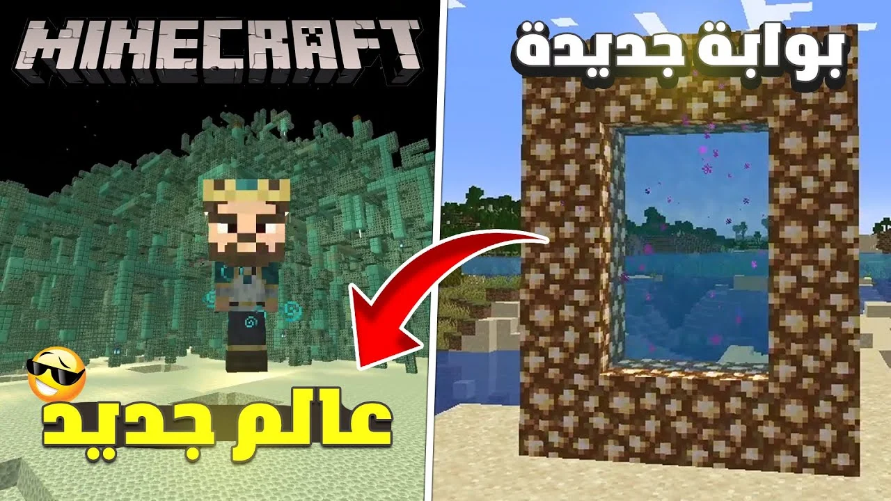 اسماء تخوف كل المحترفين.. اقوى واحدث أسماء ماين كرافت Minecraft 2024 للبنات والشباب مزخرفة مضمونه 100%