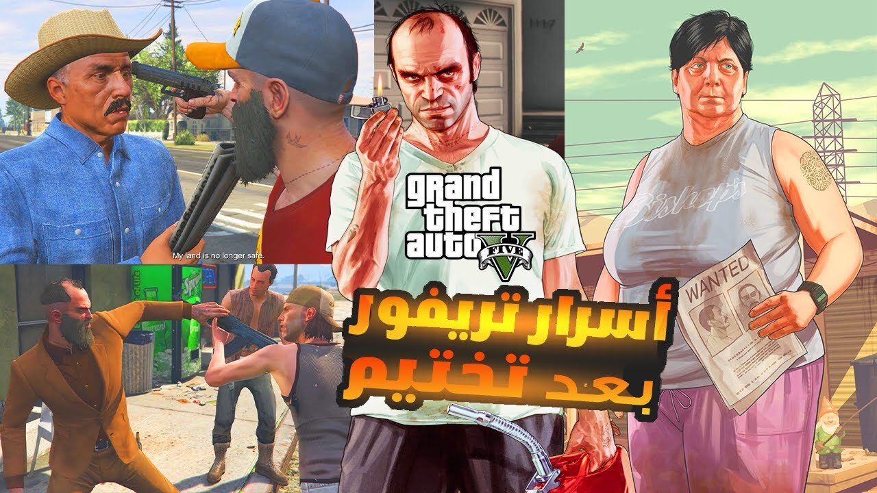 “MISSIONS  GTA 5“ تخطي أصعب مستويات اللعبة وتنفيــذ المهمات بتحديث  جاتا سان أندرياس الاخير .. مــزايا سحرية اعرفهـــا قبل الكــــل