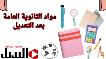 إضافة عنوان 16 1