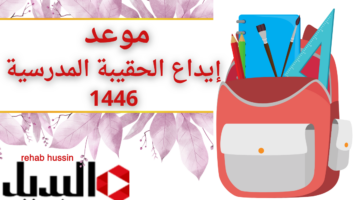 إضافة عنوان 17