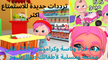 إضافة عنوان 7 2