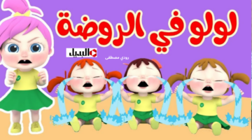 إضافة عنوان 7 3