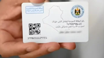 ادخل سجل عبر منصة ur.gov .iq . خطوات إضافة طفل الى البطاقة التموينية 2024 بالعراق وشروط إضافة الطفل