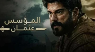 القنوات الناقلة لمسلسل قيامة عثمان 2023 1