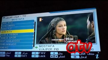 تردد قناة ATV التركية الجديد 2024