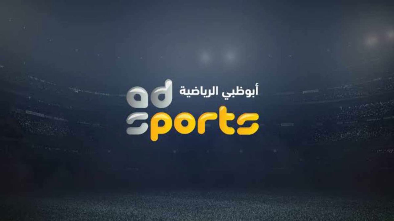 مباريات الوري الإيطالي serie A عبر تردد قنوات ابوظبي الرياضيه وطريقة الاشتراك في تطبيق القناة الإليكتروني