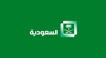 تردد قناة السعودية قرآن