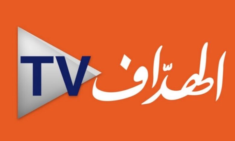 ” ثبتها HD مجانا “📡  تردد قناة الهداف الرياضية الجزائرية 2024 على النايل سات El Heddaf TV .. خطوات الاستقبال