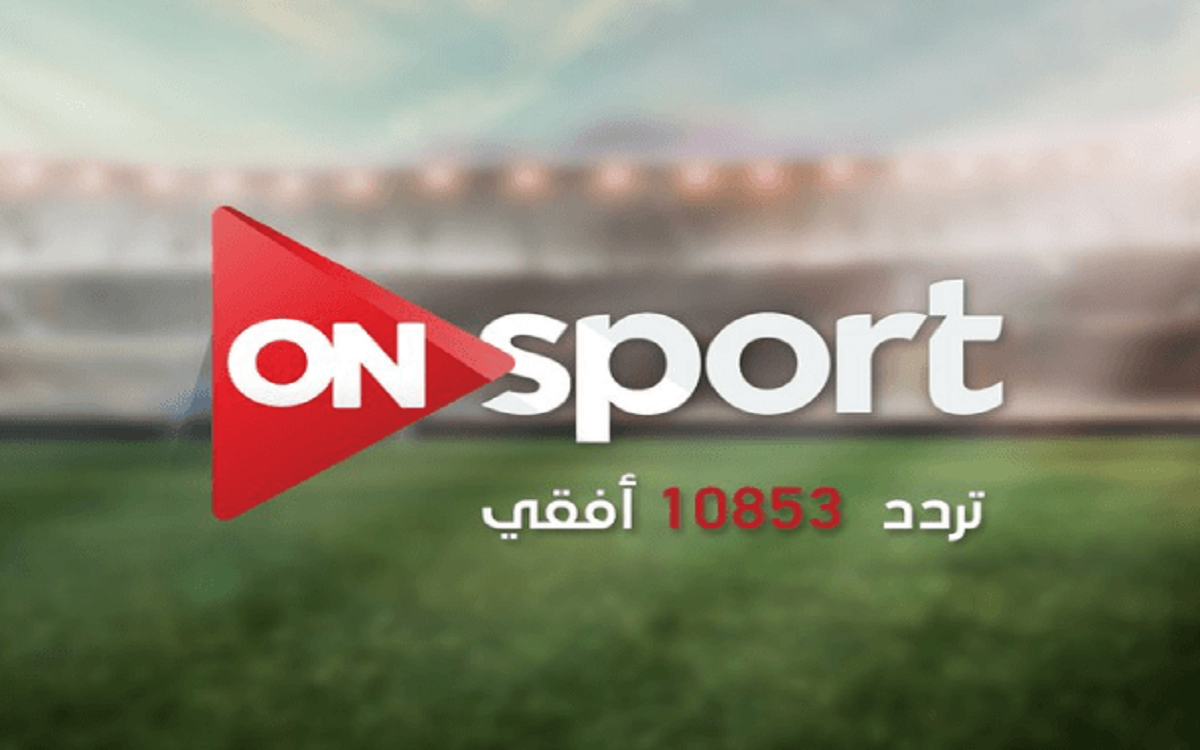 ما هو؟ تردد قناة اون تايم سبورت الجديد 2024 On Time Sport الجديد علي قمر النايلسات وعرب سات