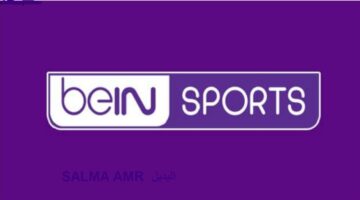 تردد قناة بي ان سبورت beIN Sports HD 1