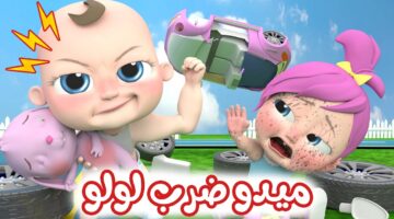 تردد قناة وناسة بيبي