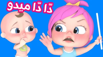 تردد قناة وناسة كيدز على عرب سات