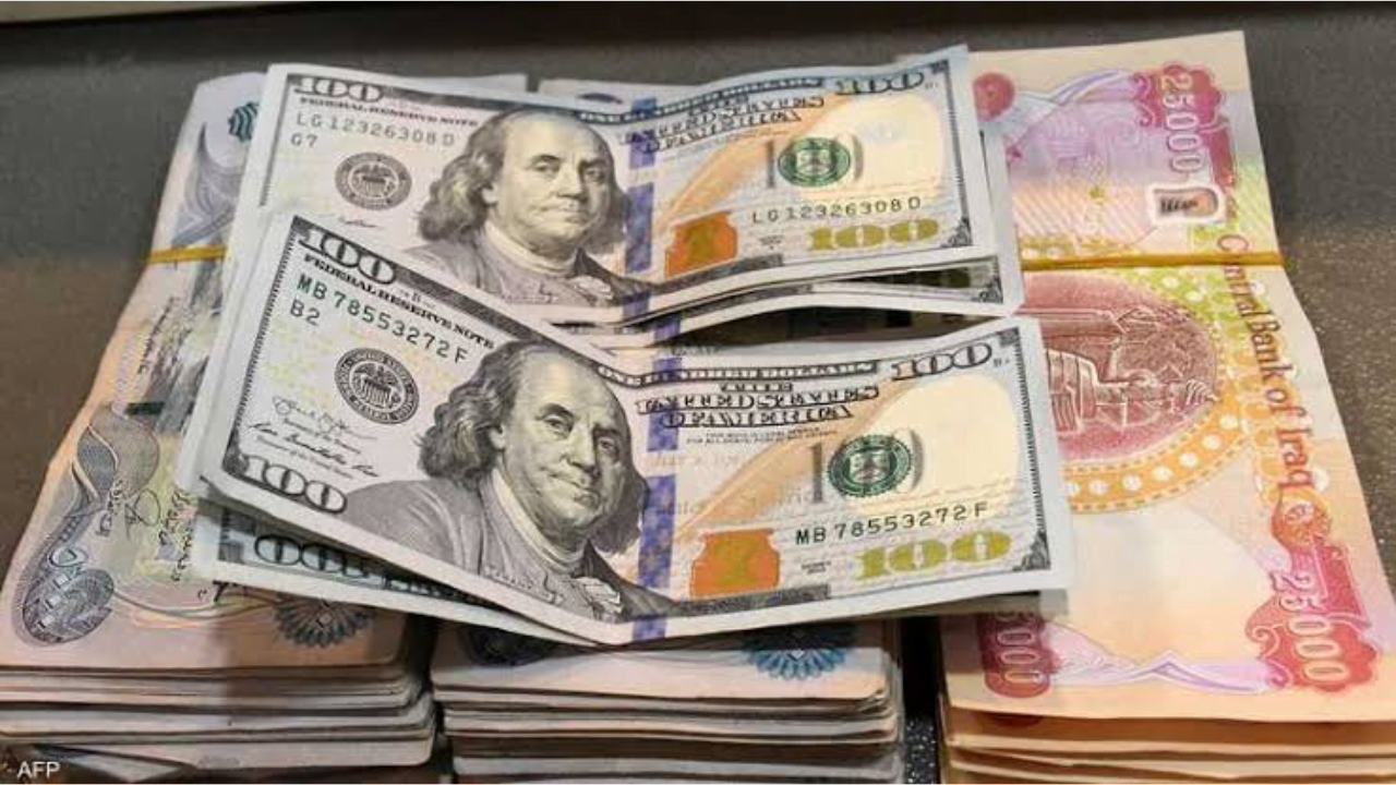 شوف سعره وصل لكام.. سعر الدولار مقابل الدينار العراقي اليوم الأربعاء وسعر 50 دولار في البنوك