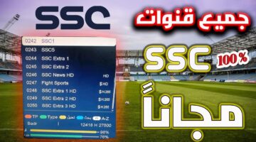 ثبتها الآن تردد قناة ssللرياضة السعودية الجديد وتابع دوري روشن والدوريات العالمية 2024