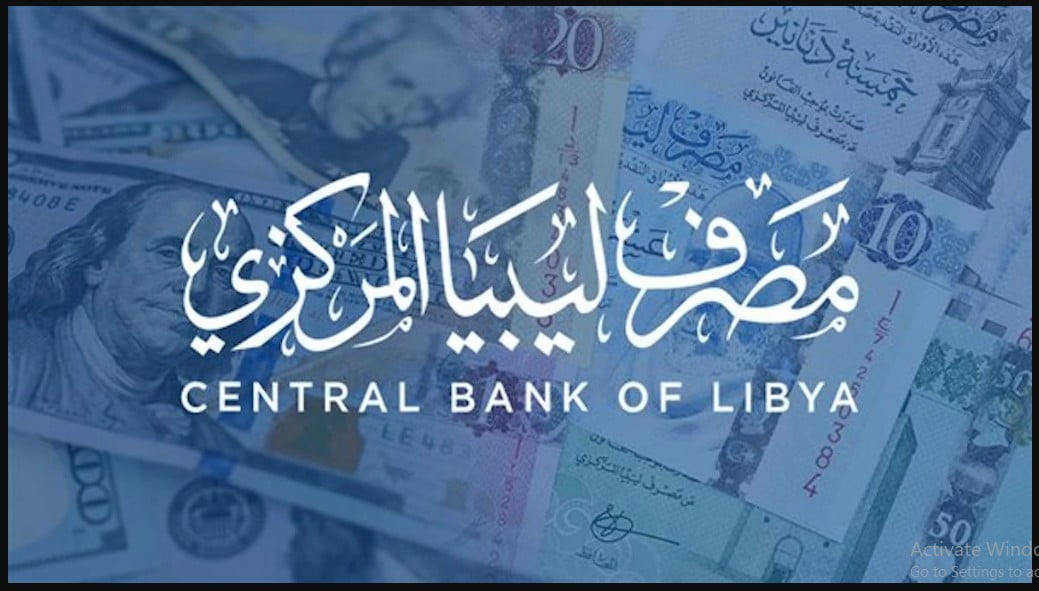 كيفية حجز العملات الأجنبية من مصرف ليبيا.. شروط الحجز التي أعلنتها الحكومة الليبية