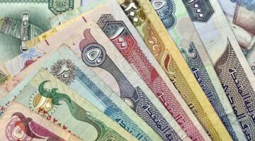 سعر الدرهم الإماراتي في السوق السوداء