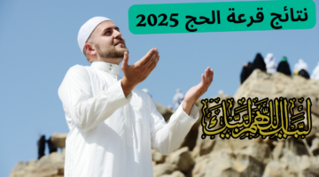 شروط الالتحاق 20240824 111635 ٠٠٠٠