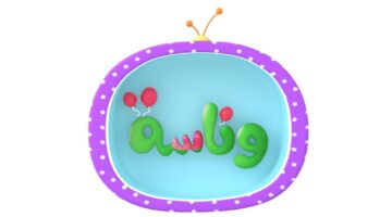 شعار قناة وناسة للأطفال 1