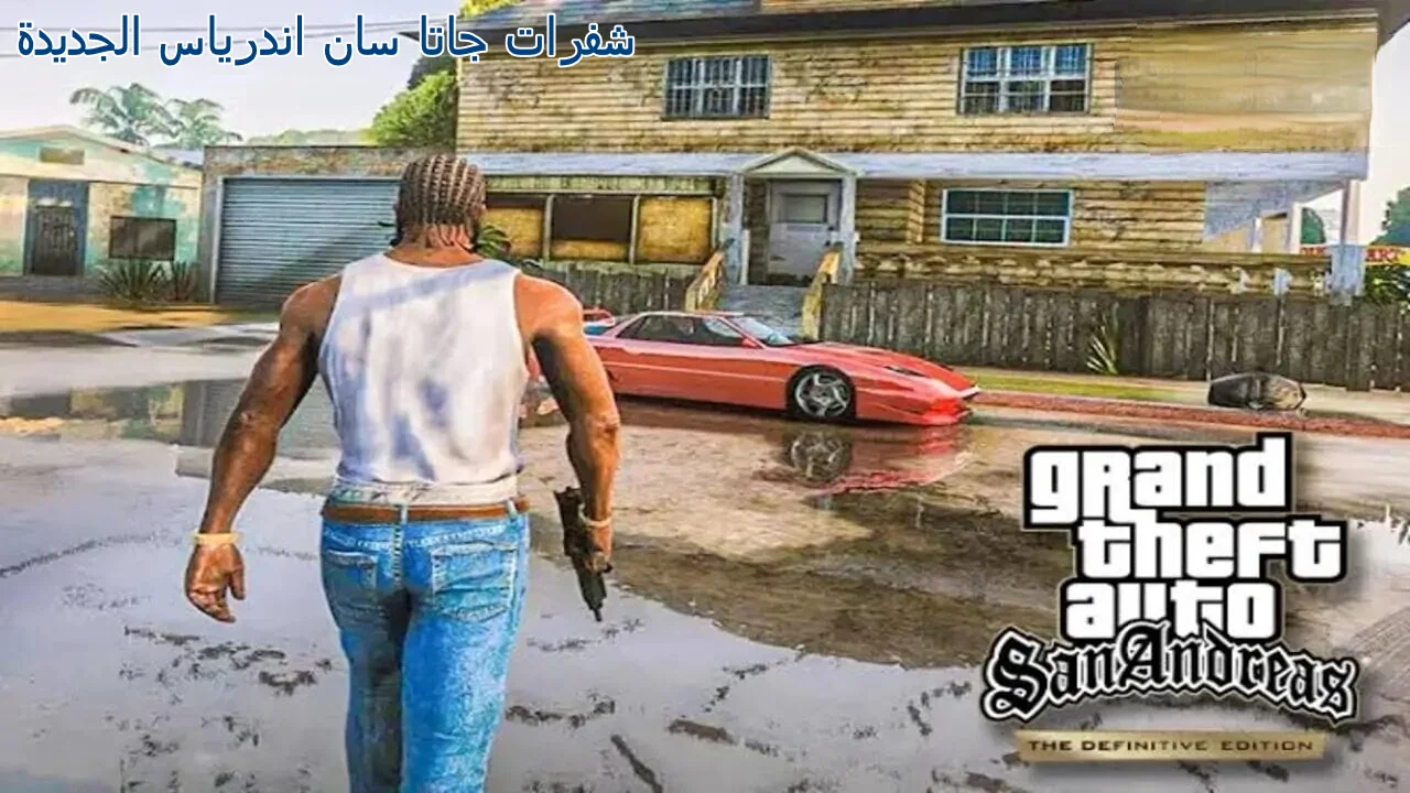 “حركات صعبة ورايقة “.. مهمات القنبلة النووية والستة نجمات في جاتا سان أندرياس 🌟🌟 | GTA 5.. مستحيلة عايزه أبطال