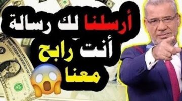 طريقة الاشتراك في مسابقة الحلم