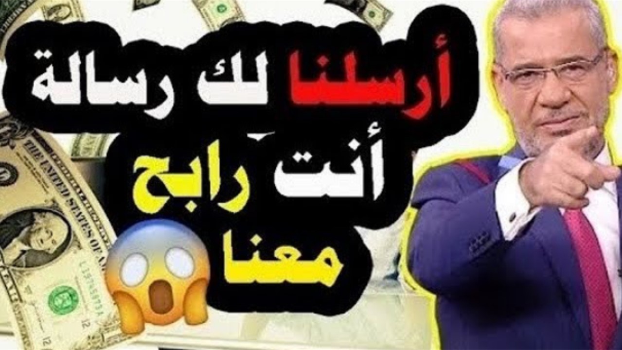 هتحقق حلمك بكل سهولة.. طريقة الاشتراك في مسابقة الحلم 2024 بالخطوات ودخول السحب للحصول علي مليون دولار