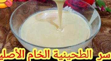 طريقة عمل الطحينة الخام